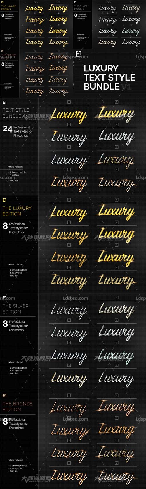 24 Text Layer Styles Bundle,PS图层样式－24个金属效果